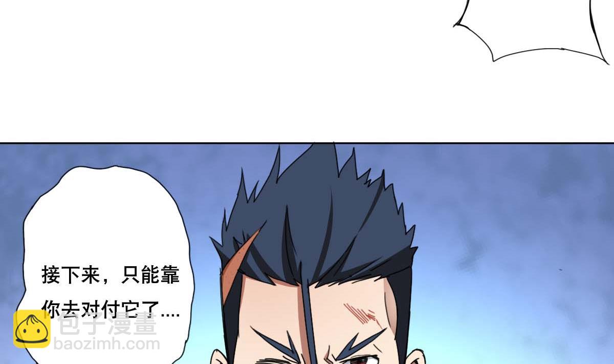 第100话 天降大任-第101话