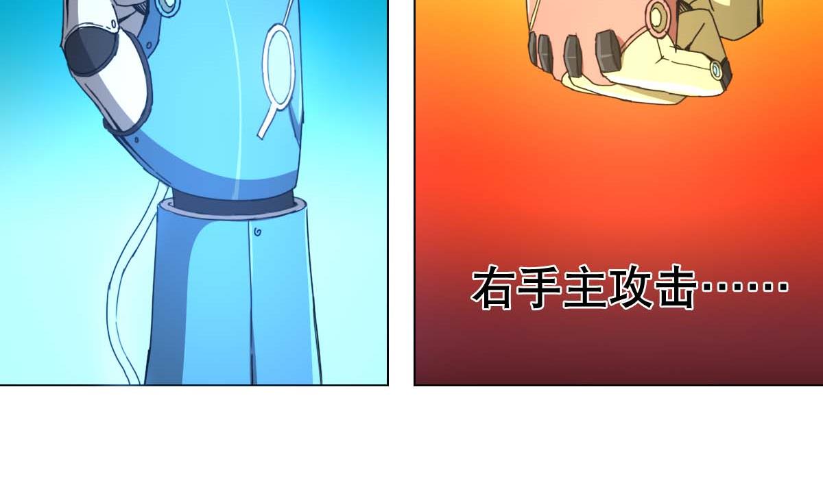 第100话 天降大任-第101话