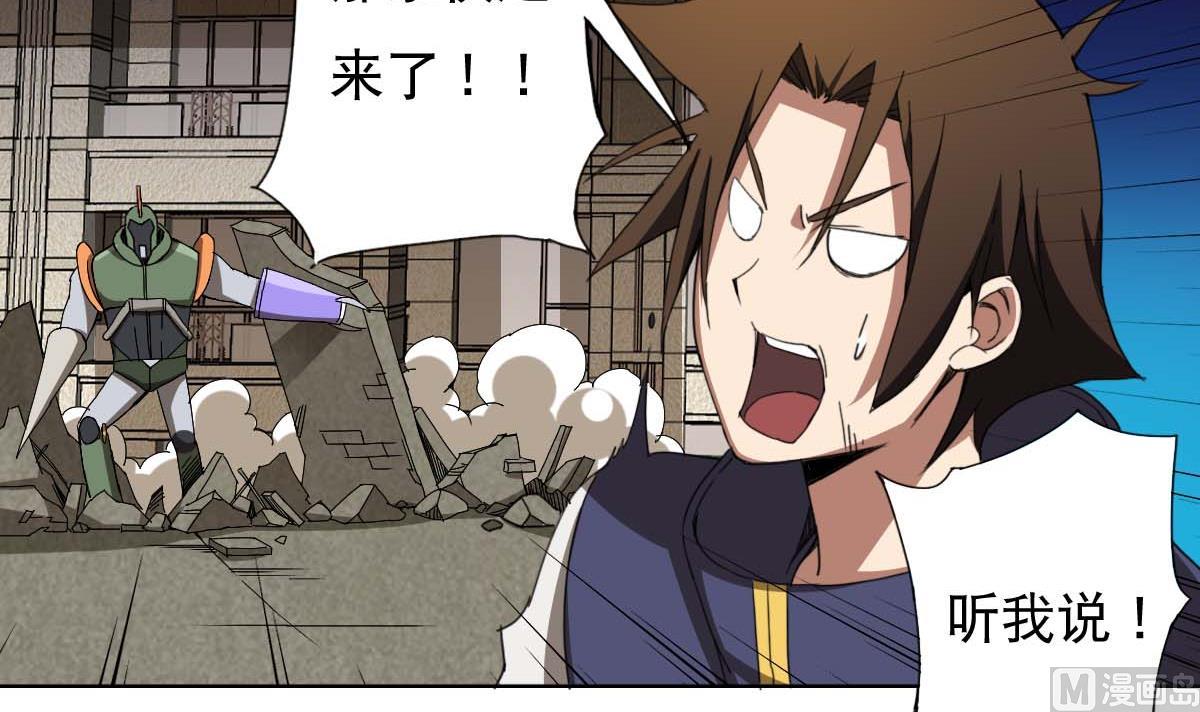 第100话 天降大任-第101话