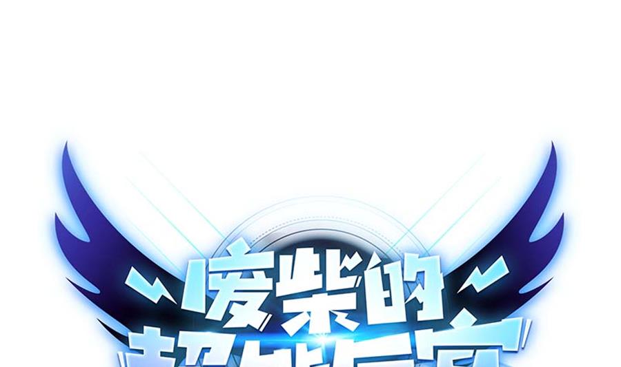 第102话 制服-第103话