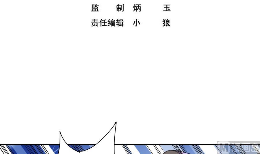 第102话 制服-第103话