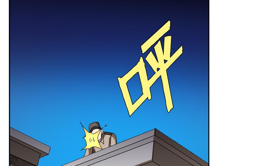 第102话 制服-第103话