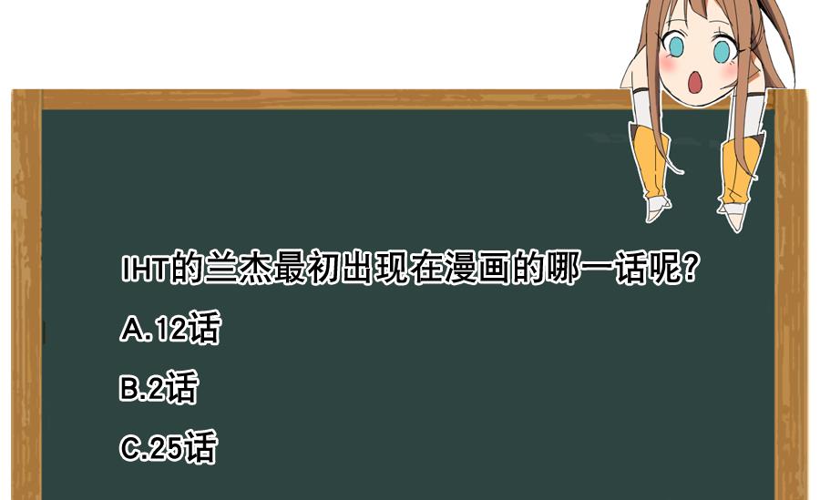 第102话 制服-第103话