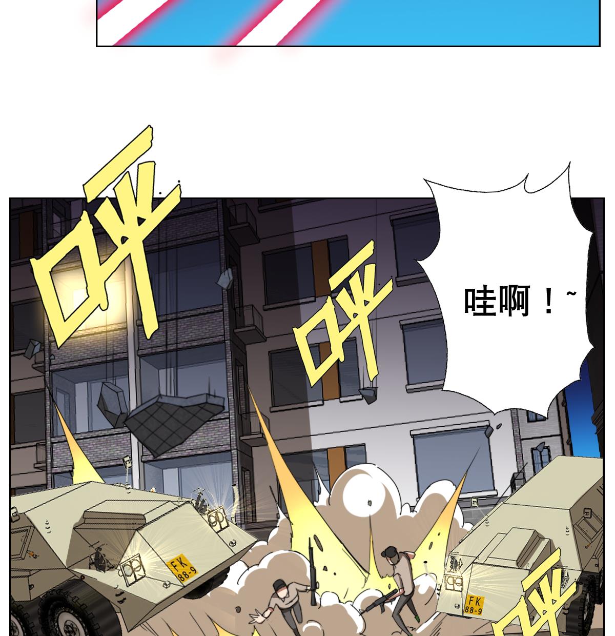 第104话 目标失控-第105话