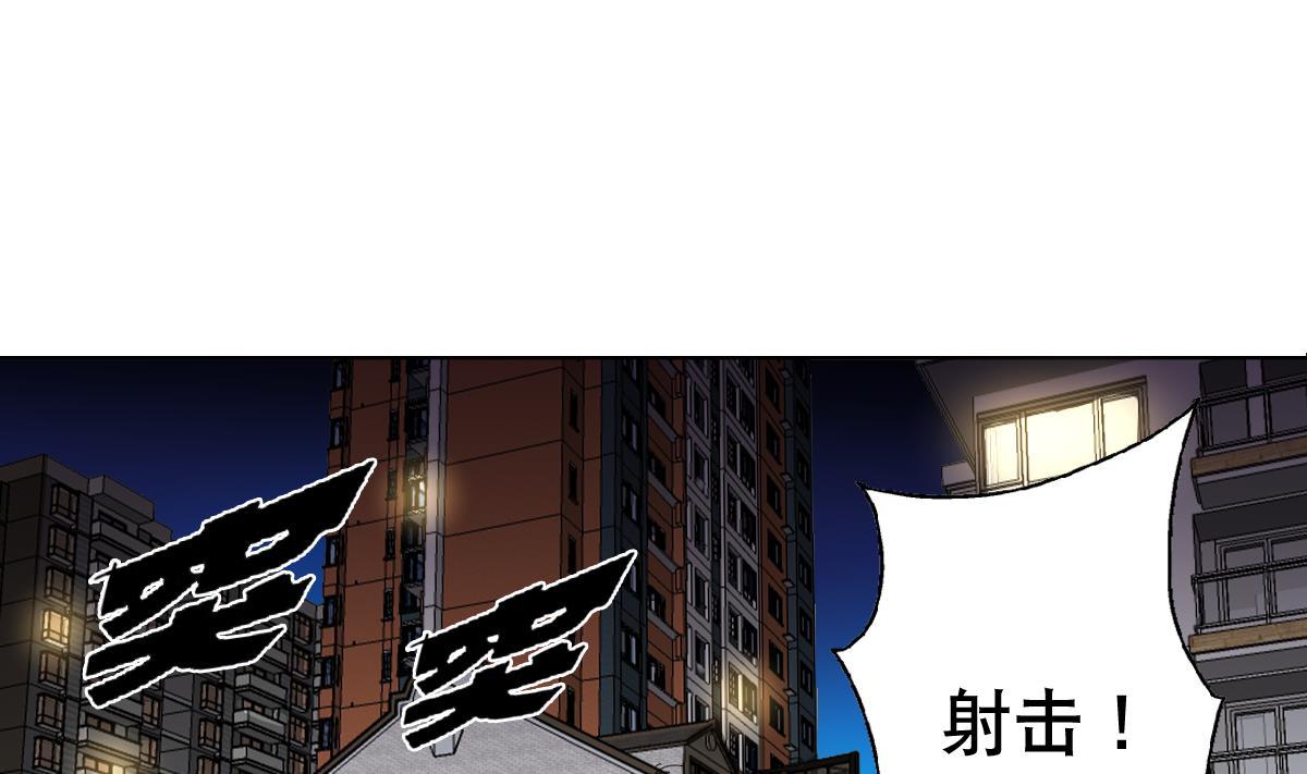 第104话 目标失控-第105话