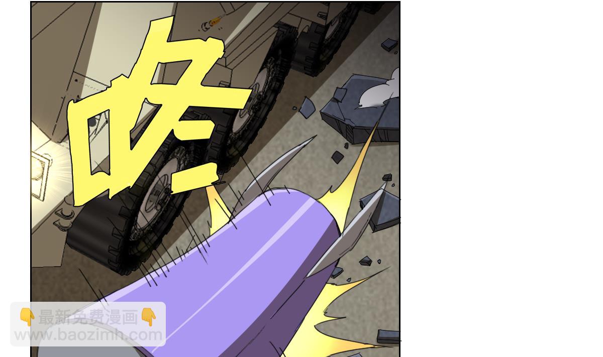 第104话 目标失控-第105话