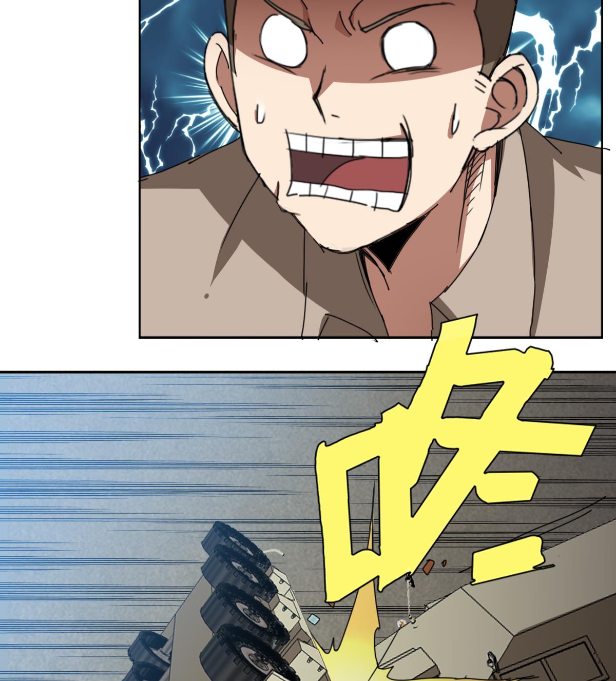 第104话 目标失控-第105话