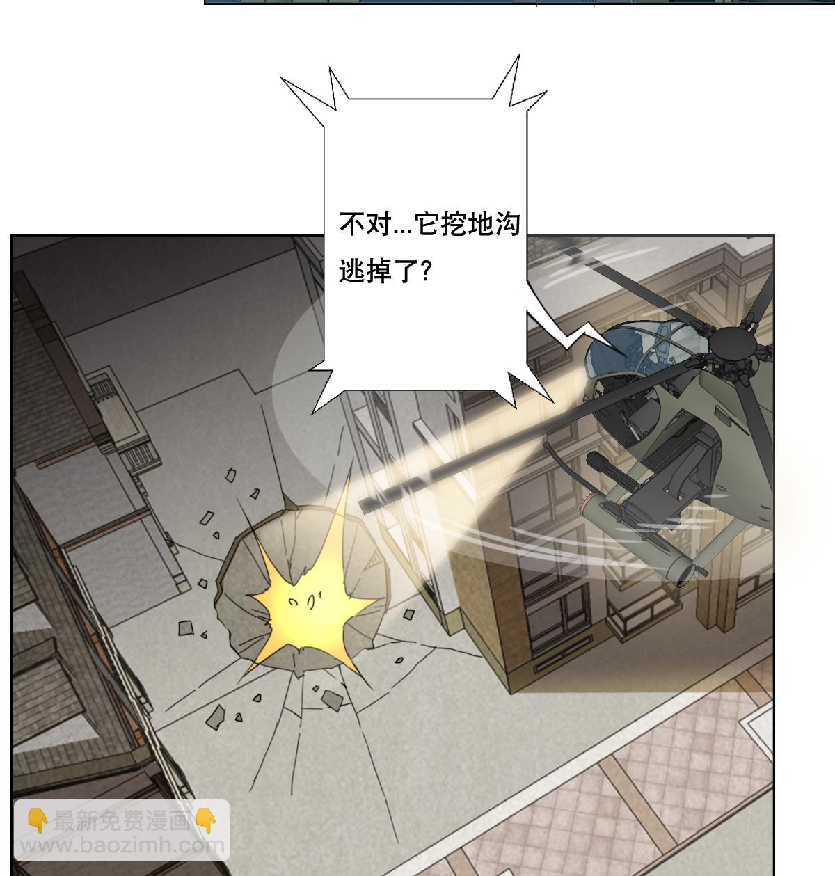 第106话 都别想跑-第107话