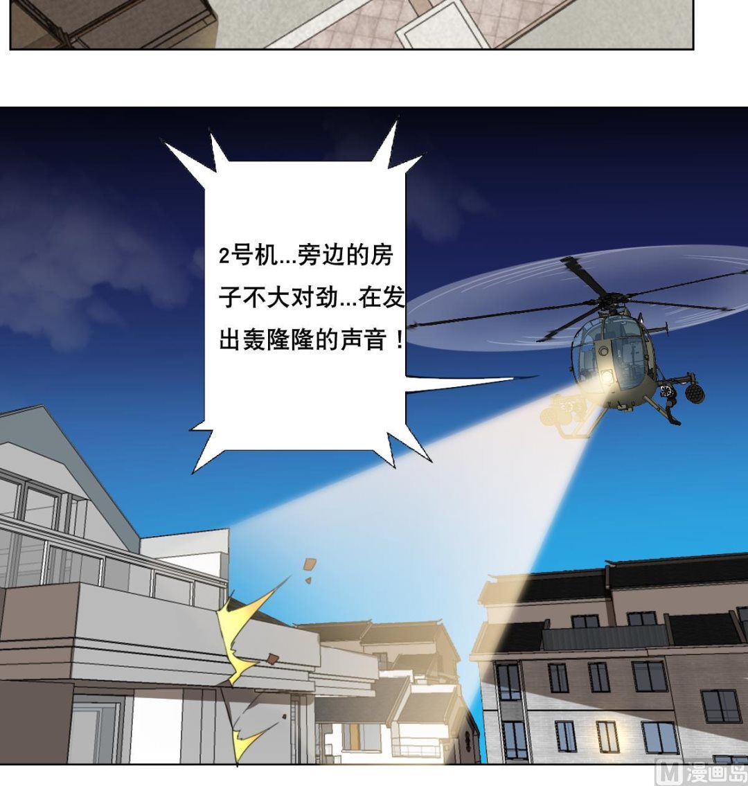 第106话 都别想跑-第107话