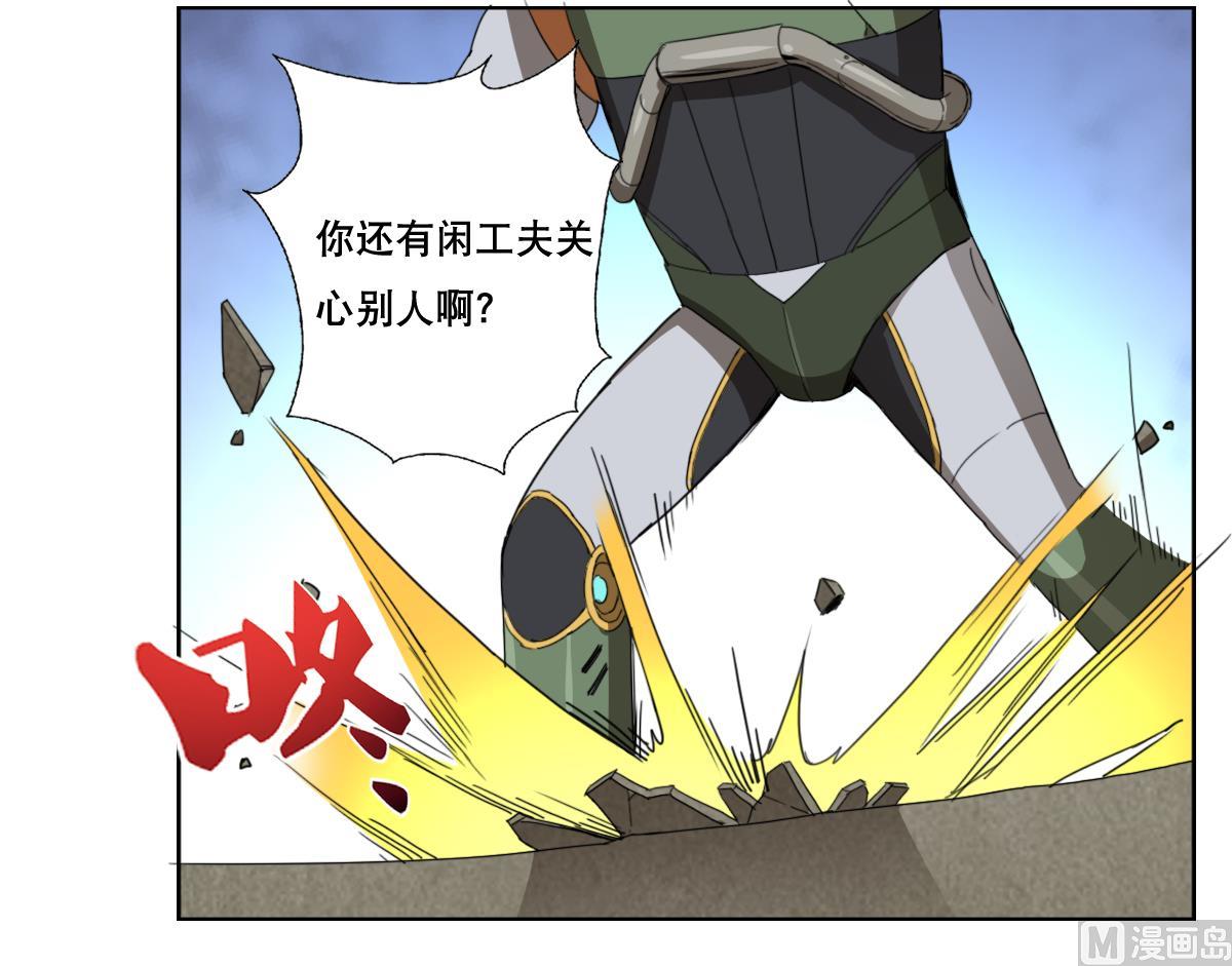 第106话 都别想跑-第107话