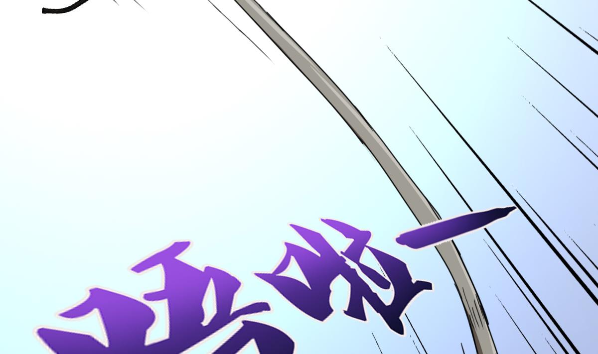 第106话 都别想跑-第107话