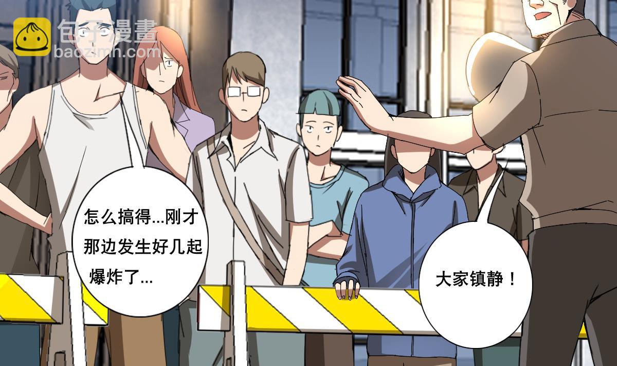 第106话 都别想跑-第107话
