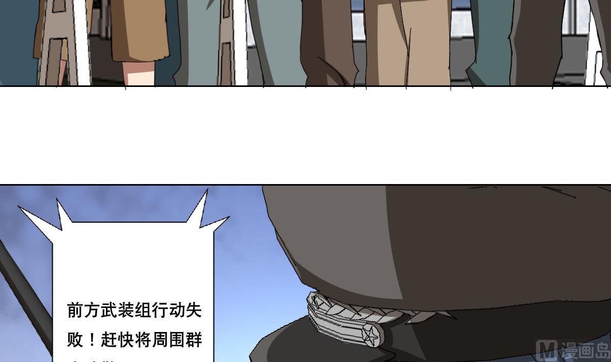 第106话 都别想跑-第107话