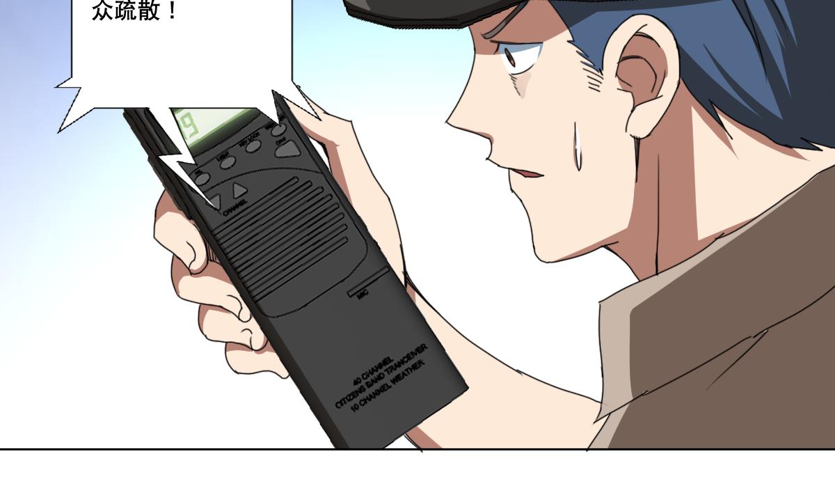 第106话 都别想跑-第107话