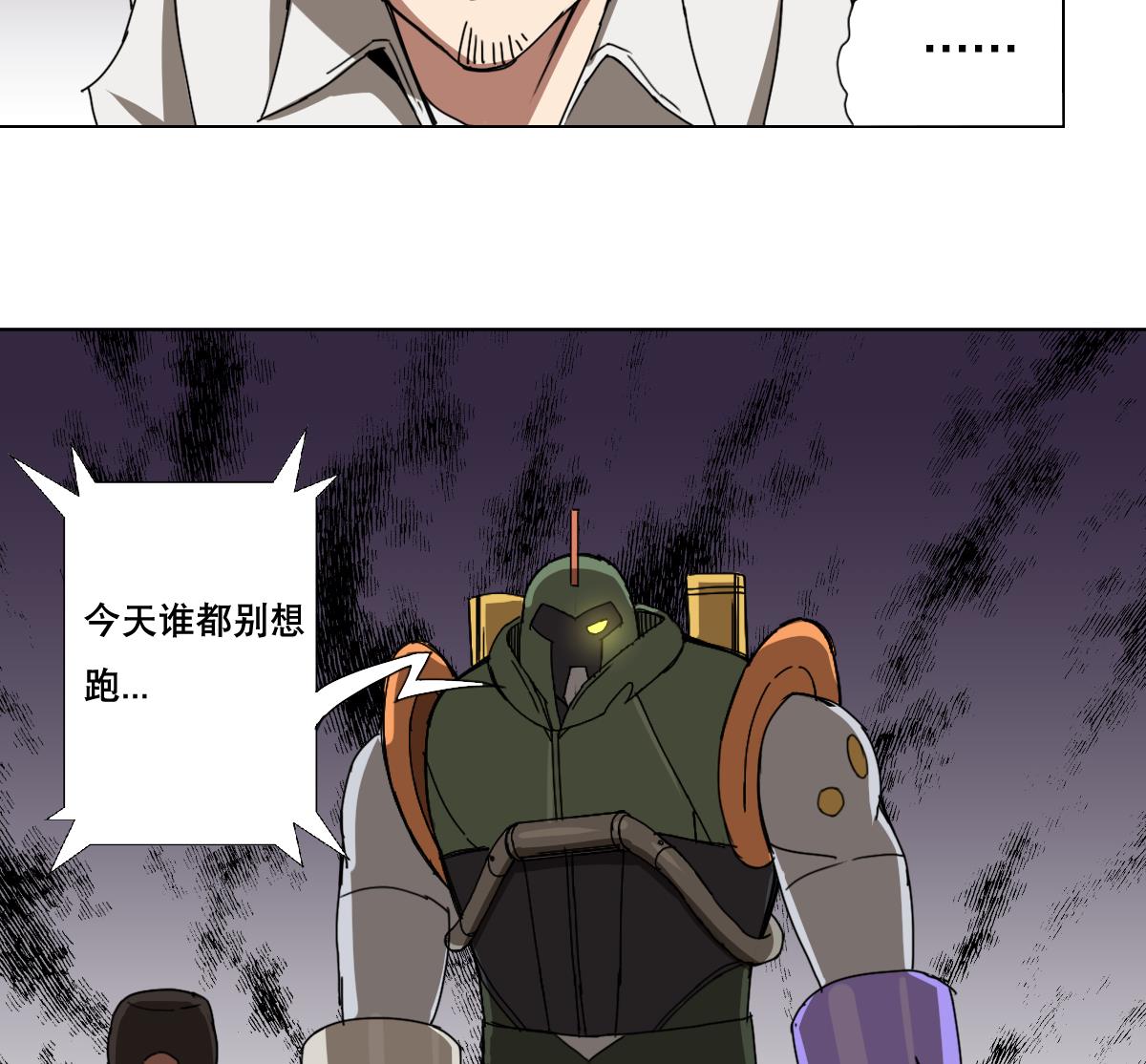 第106话 都别想跑-第107话