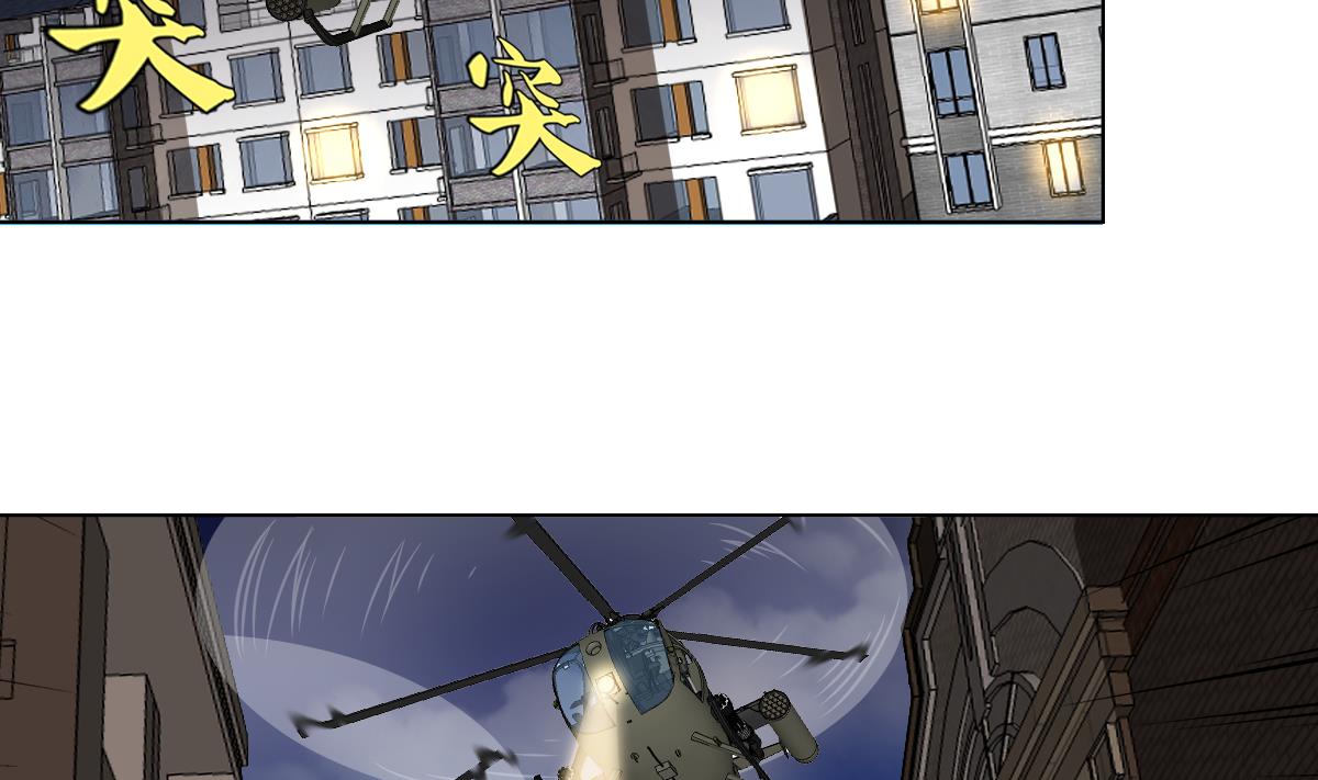 第106话 都别想跑-第107话