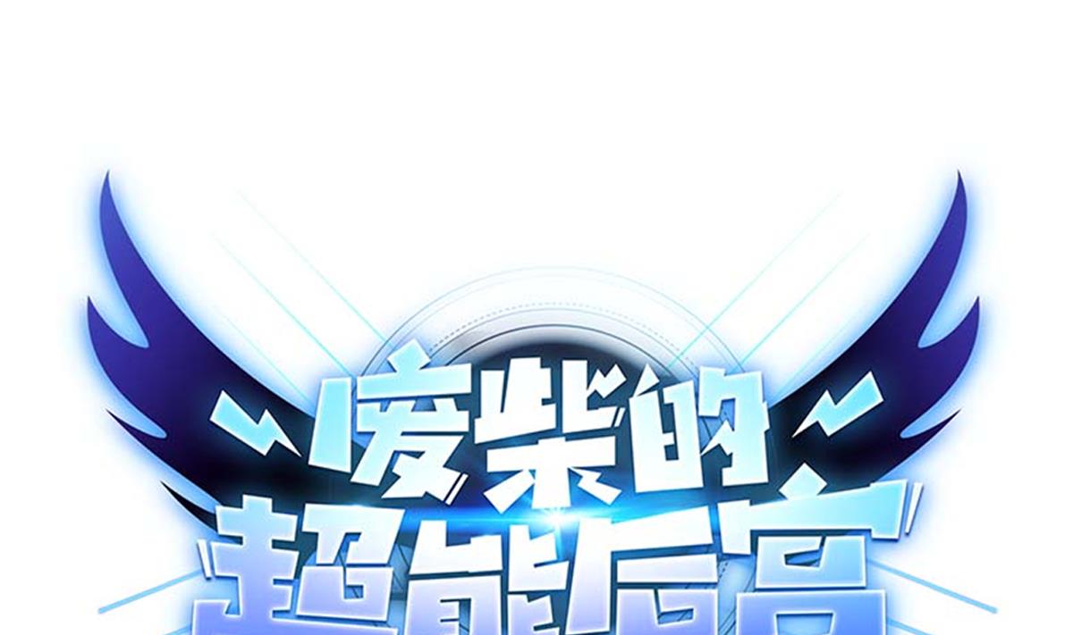 第108话 懦夫-第109话