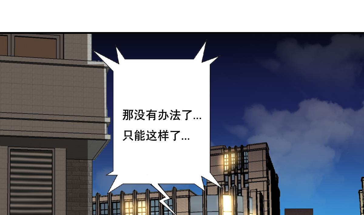第108话 懦夫-第109话