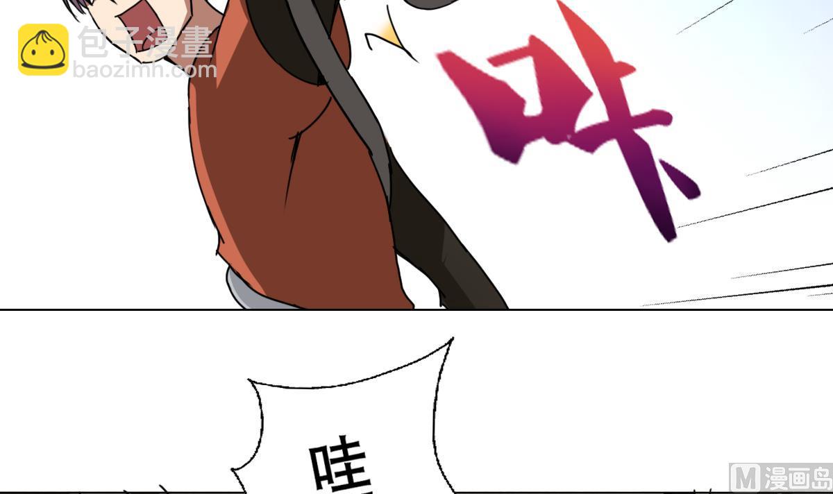 第108话 懦夫-第109话