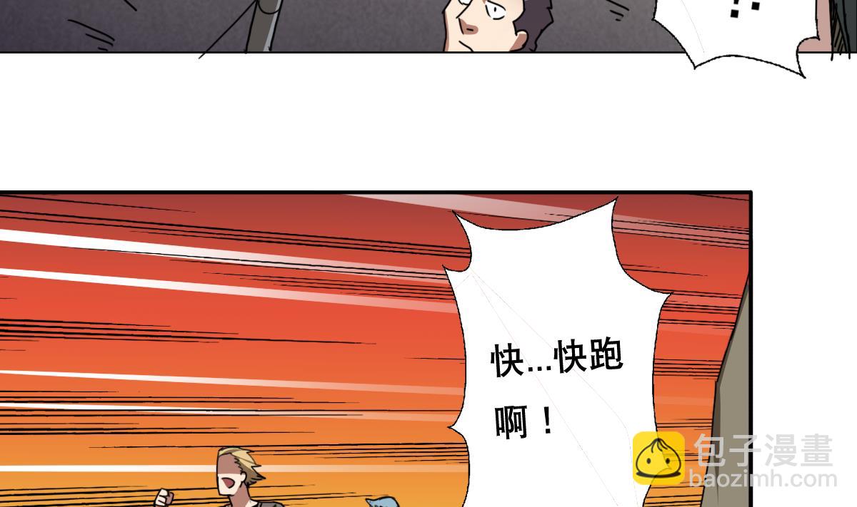 第108话 懦夫-第109话