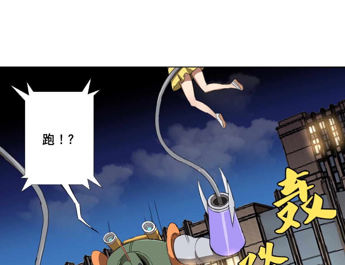 第108话 懦夫-第109话
