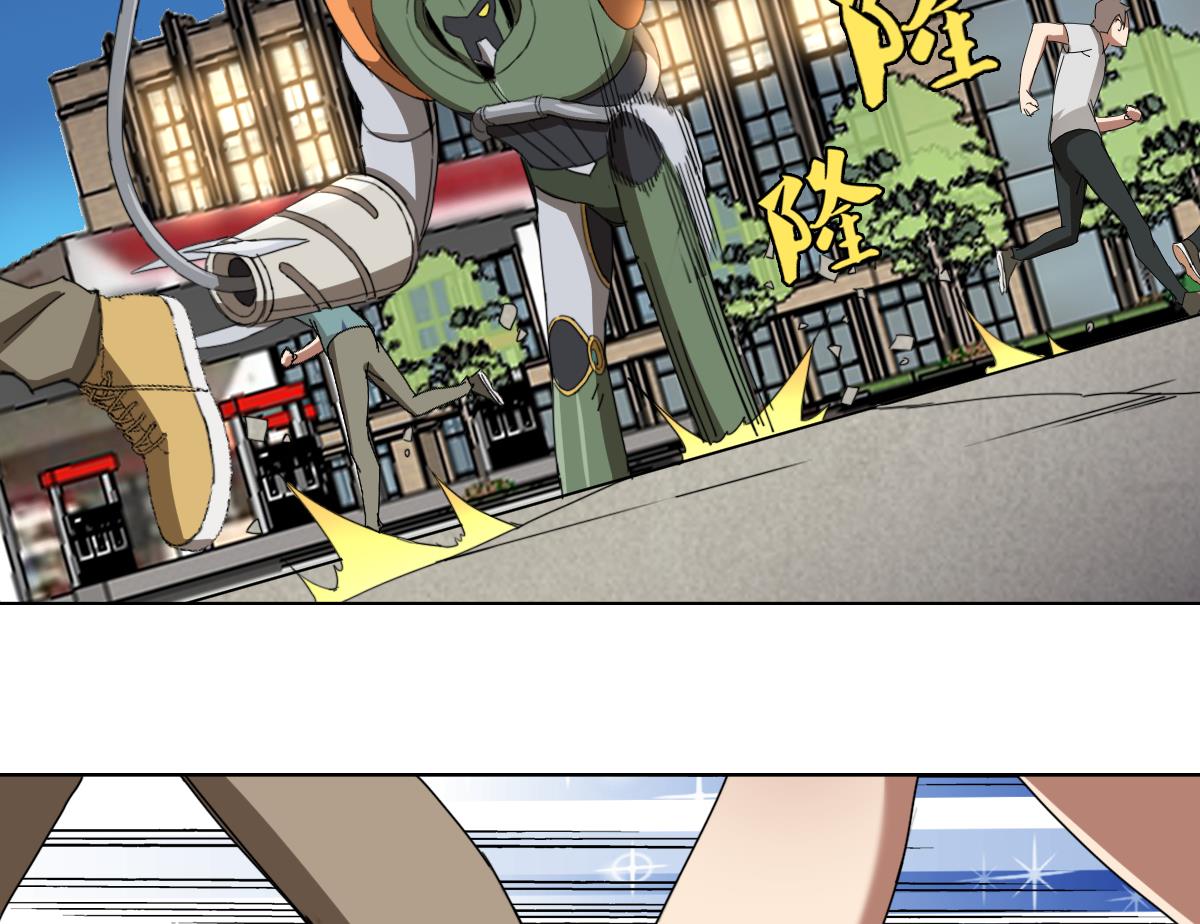 第108话 懦夫-第109话