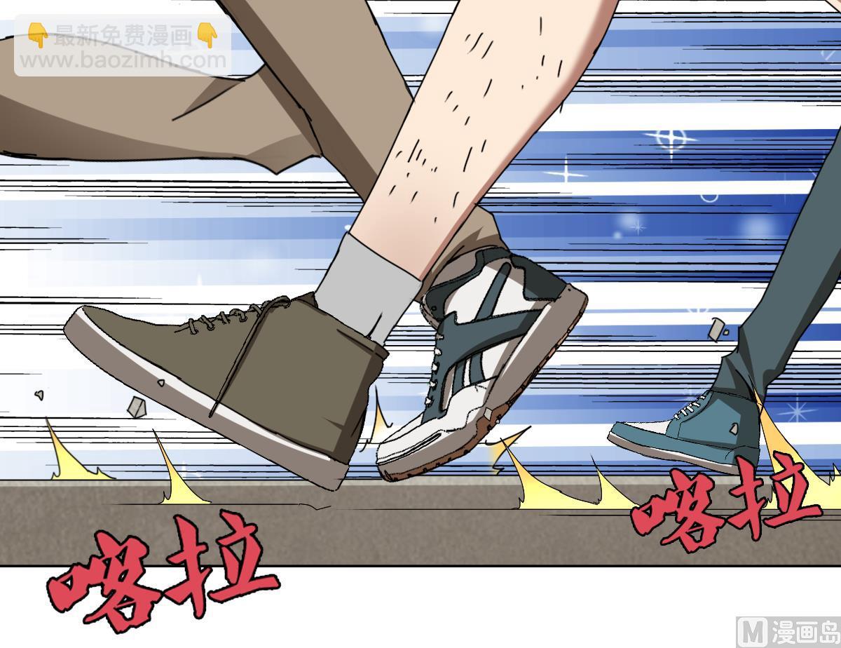 第108话 懦夫-第109话