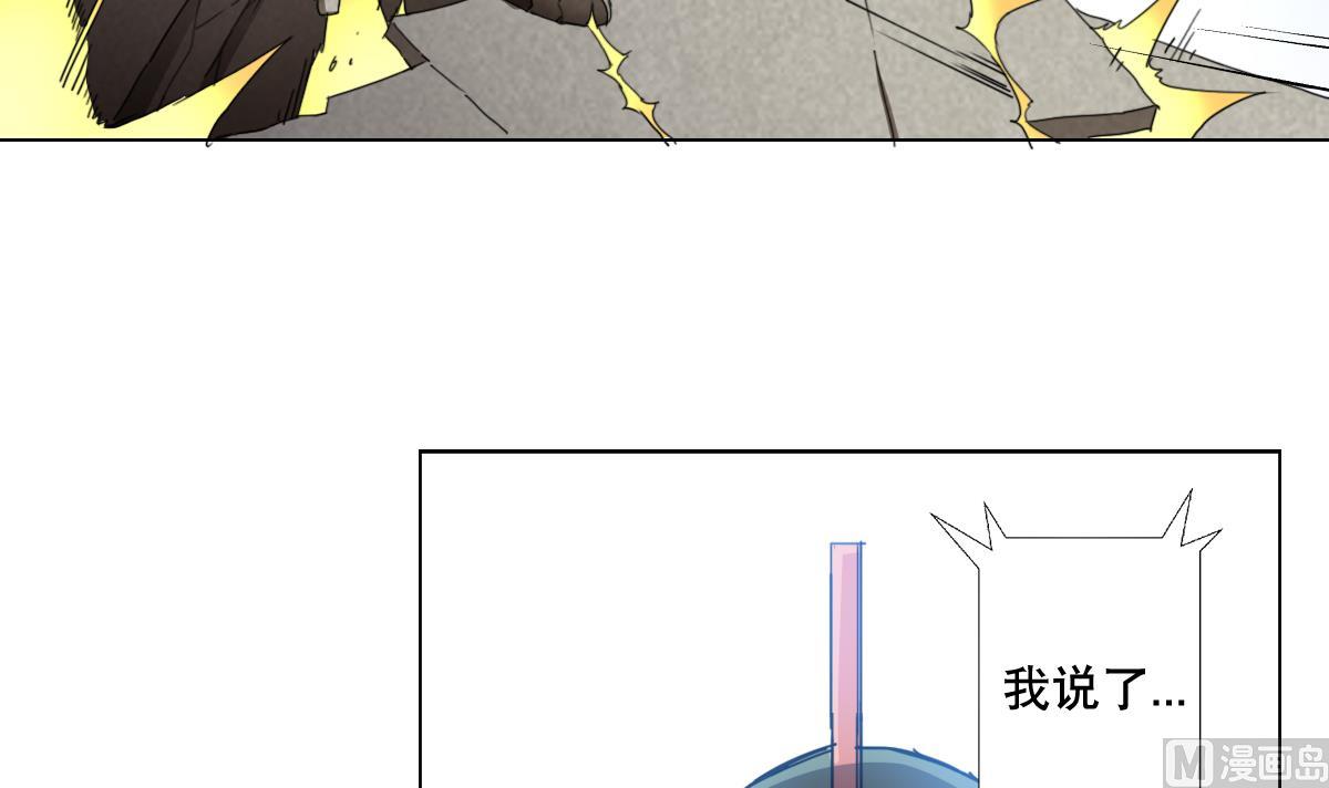 第108话 懦夫-第109话