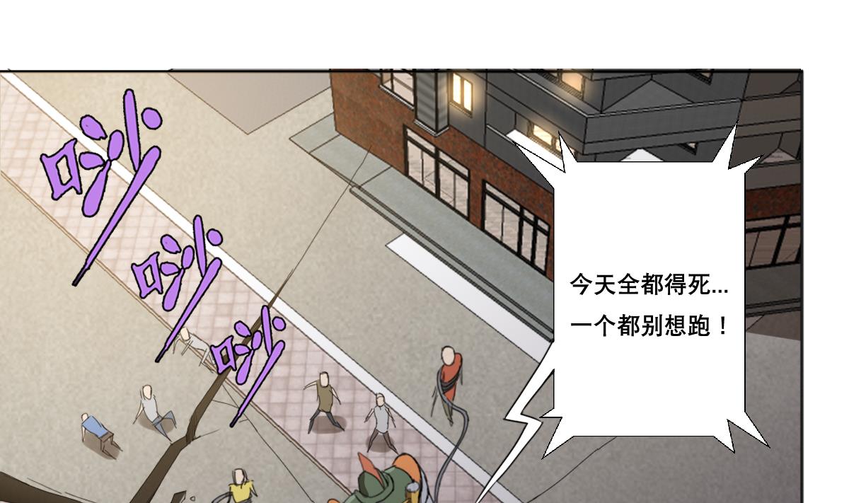 第108话 懦夫-第109话