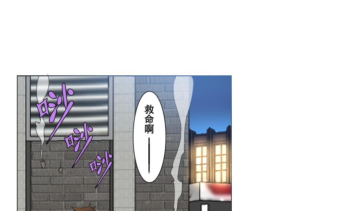 第108话 懦夫-第109话