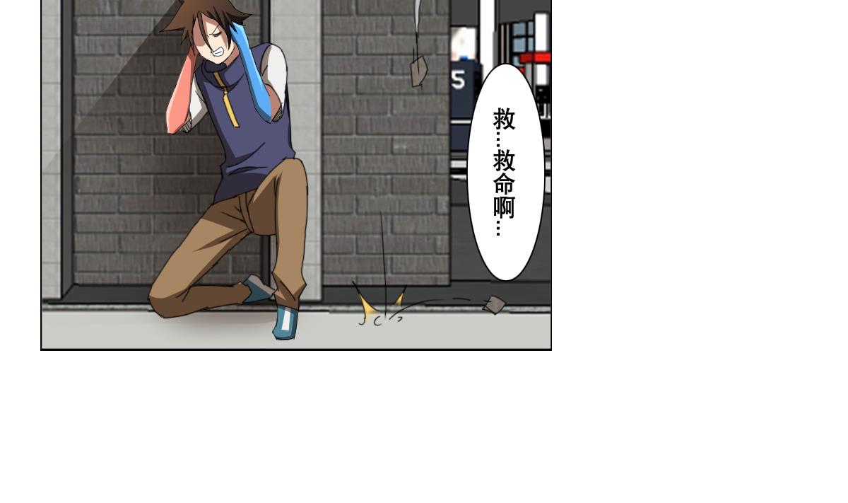 第108话 懦夫-第109话