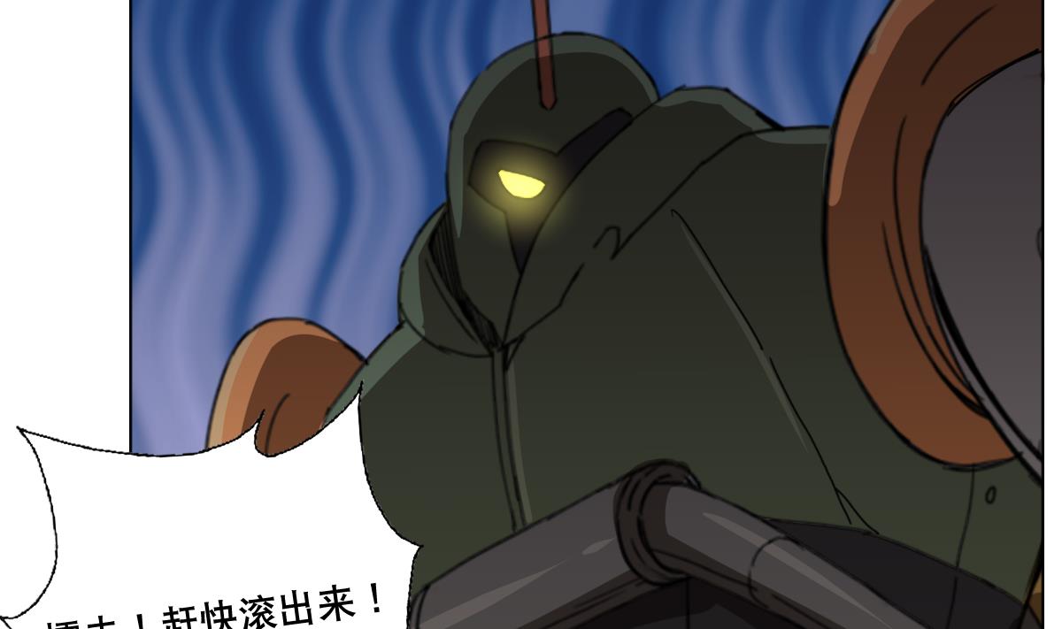 第108话 懦夫-第109话