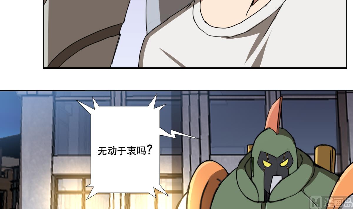 第108话 懦夫-第109话