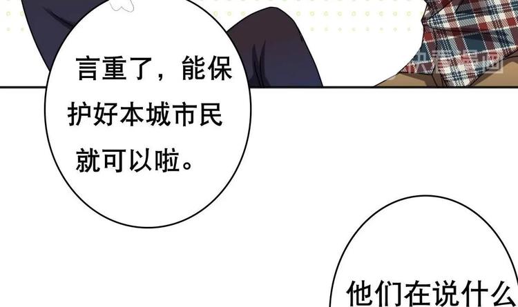 第12话 被死神眷顾的男人(1/2)-第13话