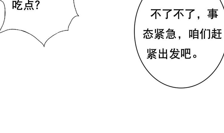 第12话 被死神眷顾的男人(1/2)-第13话