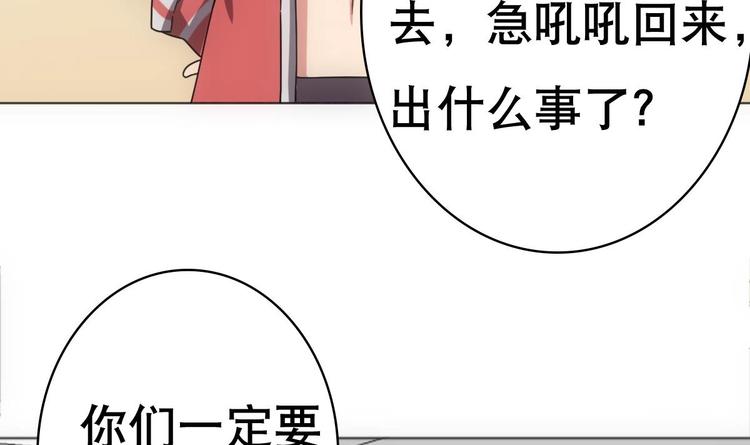 第12话 被死神眷顾的男人(1/2)-第13话