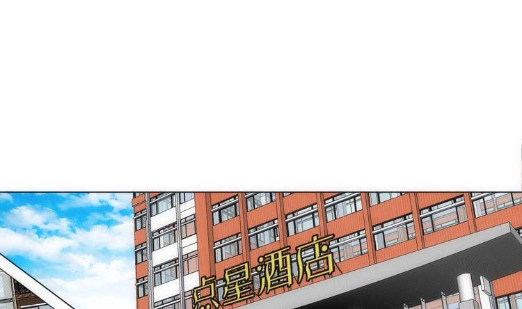 第14话 瞎猫碰上死耗子！(1/2)-第15话