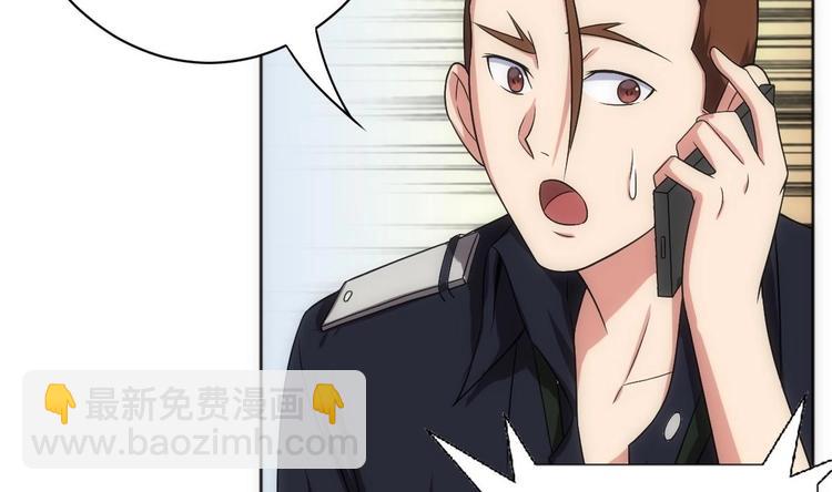 第14话 瞎猫碰上死耗子！(1/2)-第15话