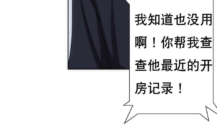 第14话 瞎猫碰上死耗子！(1/2)-第15话