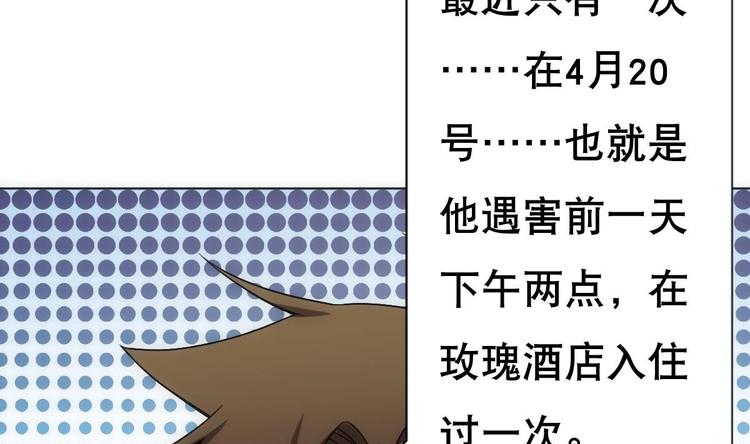 第14话 瞎猫碰上死耗子！(1/2)-第15话