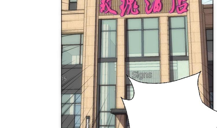 第14话 瞎猫碰上死耗子！(1/2)-第15话