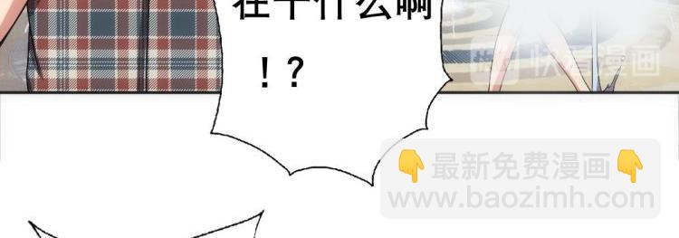 第14话 瞎猫碰上死耗子！(1/2)-第15话