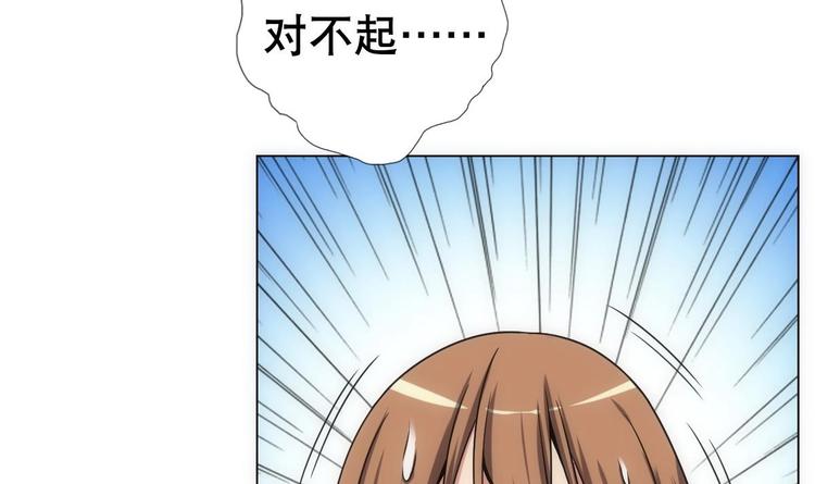 第14话 瞎猫碰上死耗子！(1/2)-第15话