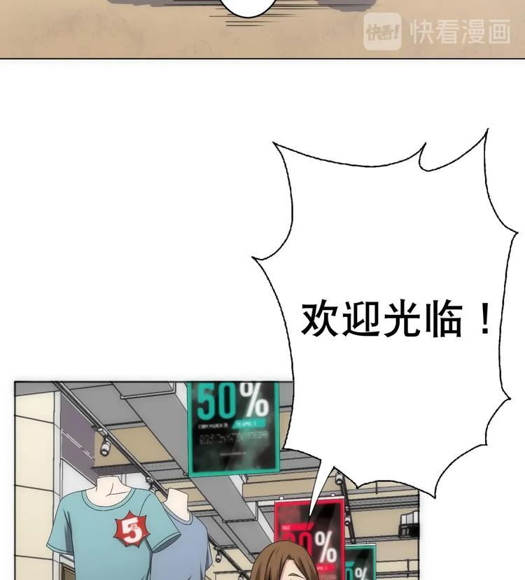 第14话 瞎猫碰上死耗子！(1/2)-第15话