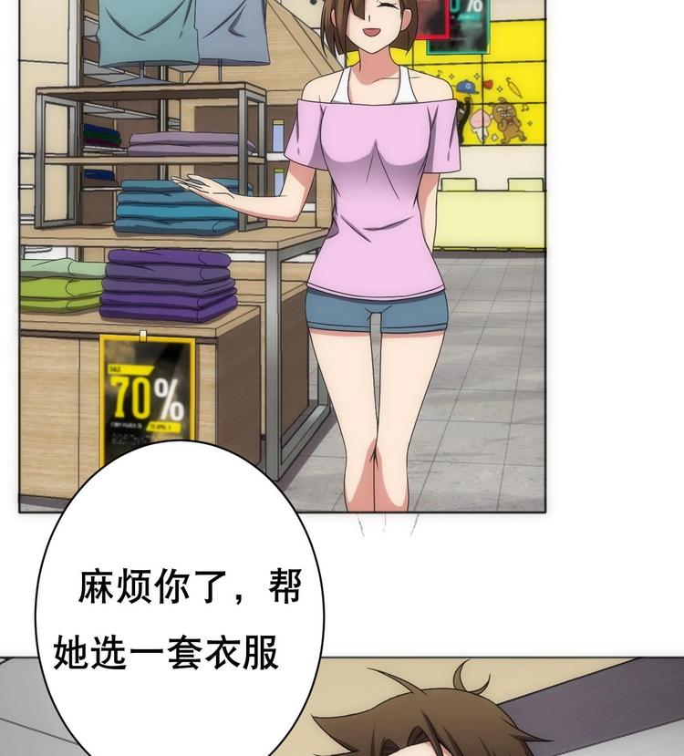 第14话 瞎猫碰上死耗子！(1/2)-第15话