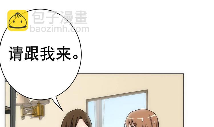 第14话 瞎猫碰上死耗子！(1/2)-第15话