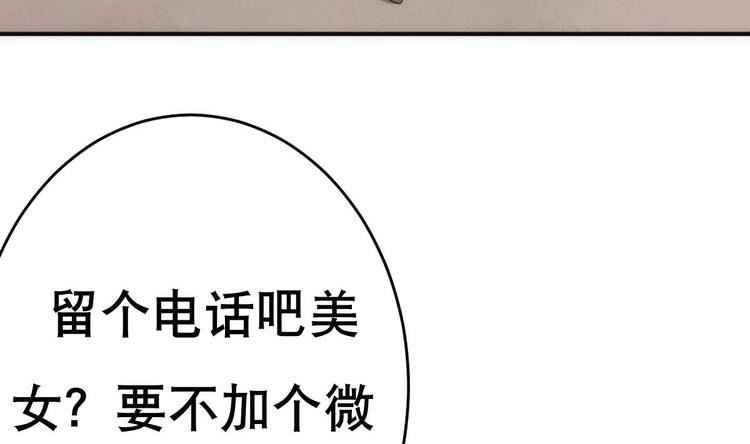 第16话 你姥姥？(1/2)-第17话