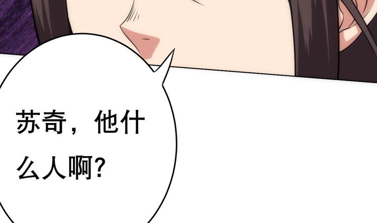 第16话 你姥姥？(1/2)-第17话
