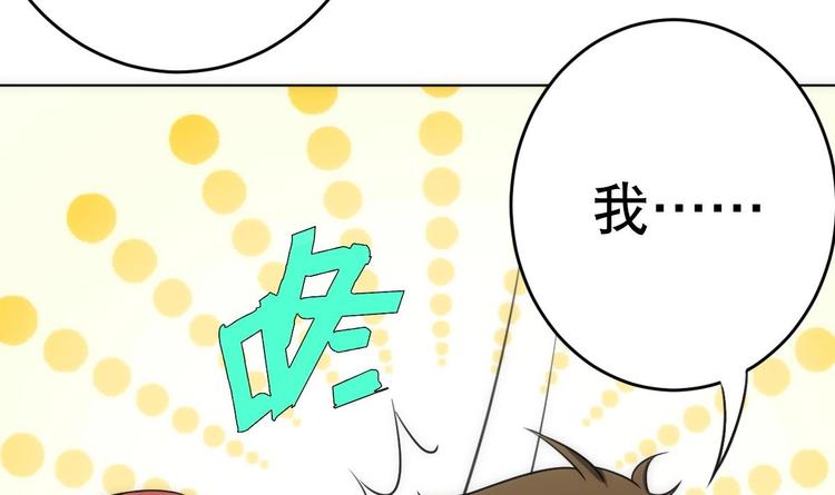 第16话 你姥姥？(1/2)-第17话
