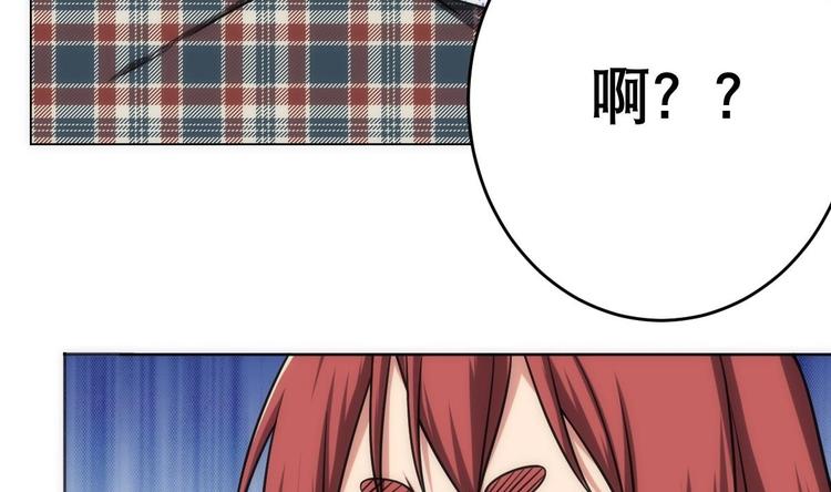 第16话 你姥姥？(1/2)-第17话